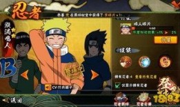 火影忍者最新爆料卡牌下载,神秘卡牌下载，揭秘忍者世界新篇章！