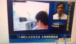 凤凰资讯爆料最新消息今天