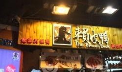 中山路小吃爆料视频最新,网红美食背后的故事与风味揭秘