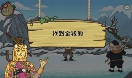 西游梗传最新关卡爆料,新关卡揭秘，悟空再战妖魔，师徒四人勇闯未知领域