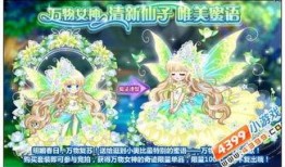 奥比岛七夕最新爆料图片