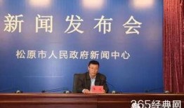 昌黎一中爆料新闻事件最新,揭秘校园内幕，真相令人震惊！