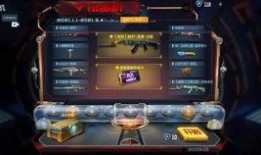 cf手游最新扭蛋机爆料