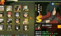 火影手游策划说最新爆料,全新角色与秘术即将揭晓！