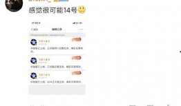 更新最新爆料,最新爆料揭示惊天秘密，震惊业界！