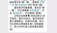 石家庄新闻爆料线索最新,最新爆料揭示神秘事件真相揭晓