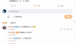小米12最新爆料微信