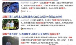 北京昌平摩友爆料案件最新,惊曝摩托车盗窃案频发，警方全力追查中
