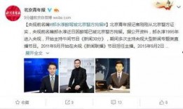 北京昌平摩友爆料案件最新,惊曝摩托车盗窃案频发，警方全力追查中